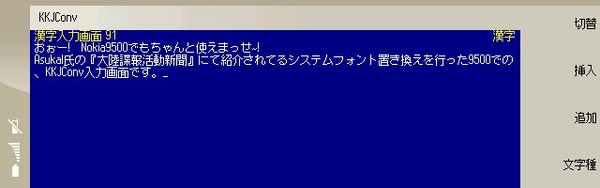 f:id:LOCKE:20060720012305j:image