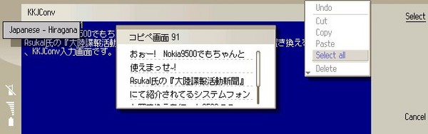 f:id:LOCKE:20060720012918j:image