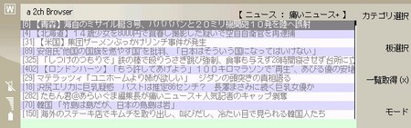 f:id:LOCKE:20060906233231j:image
