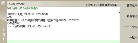 f:id:LOCKE:20060906233550j:image