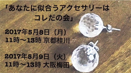 f:id:LONGSLEEPER:20170430164854j:image f:id:LONGSLEEPER:20170430164854j:image