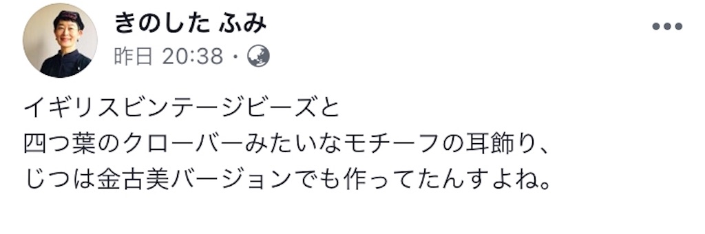 f:id:LONGSLEEPER:20190416183212j:image