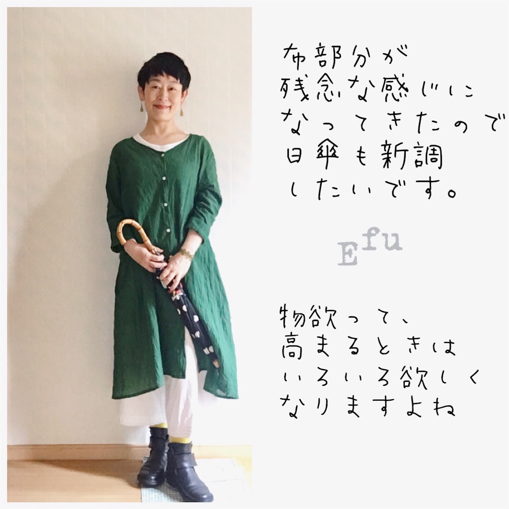 f:id:LONGSLEEPER:20200712162727j:image