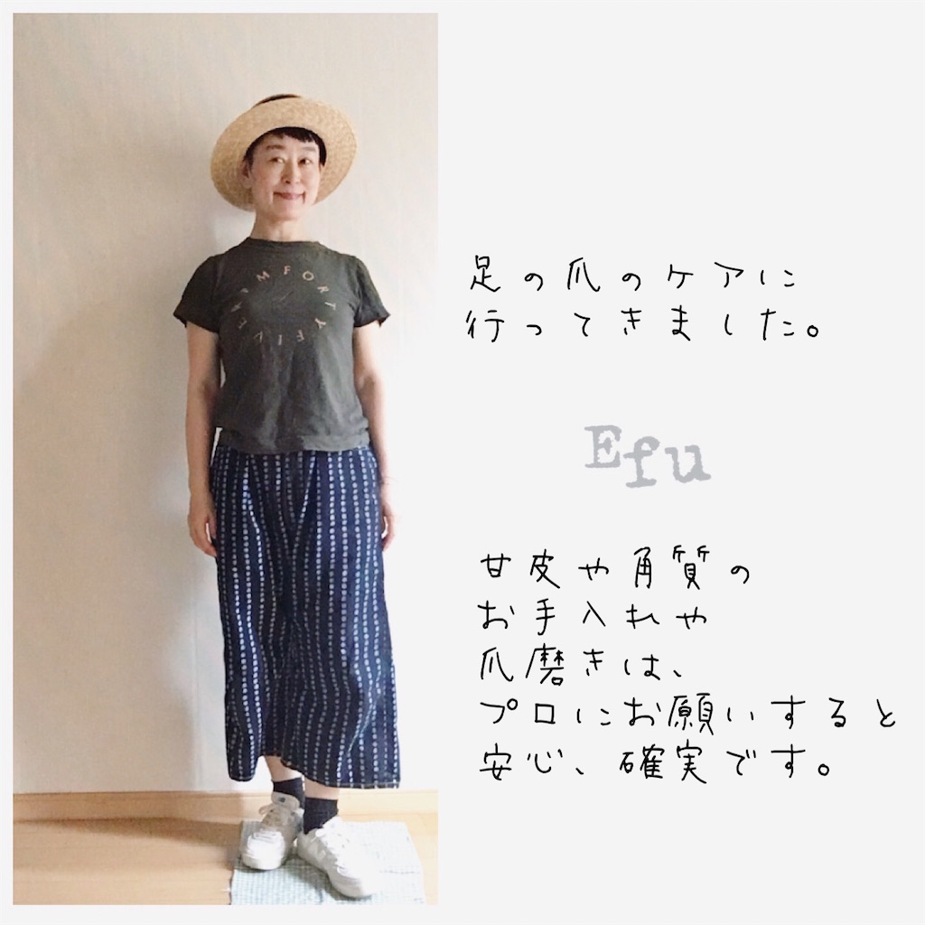 f:id:LONGSLEEPER:20200731170632j:image f:id:LONGSLEEPER:20200731170632j:image