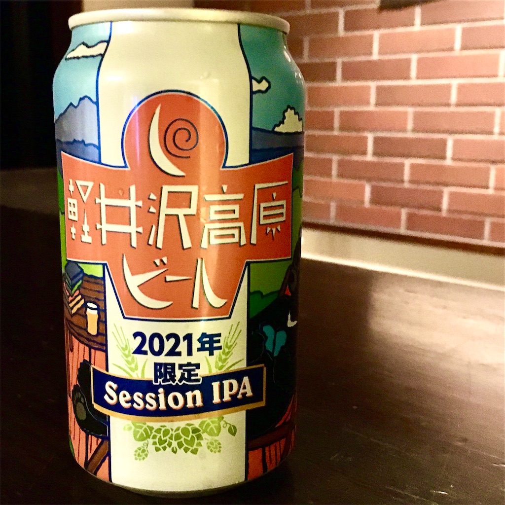 f:id:LONGSLEEPER:20210810181236j:image f:id:LONGSLEEPER:20210810181236j:image