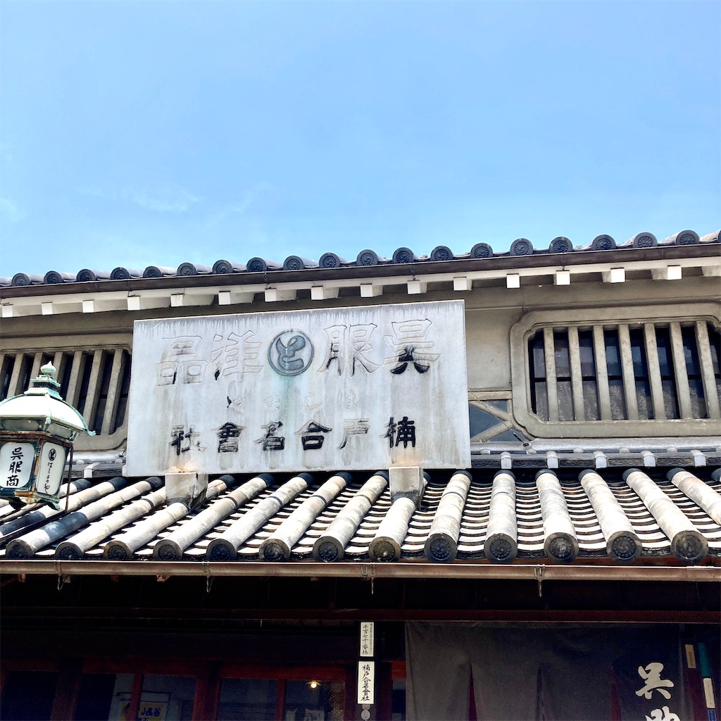 f:id:LONGSLEEPER:20220531171240j:image