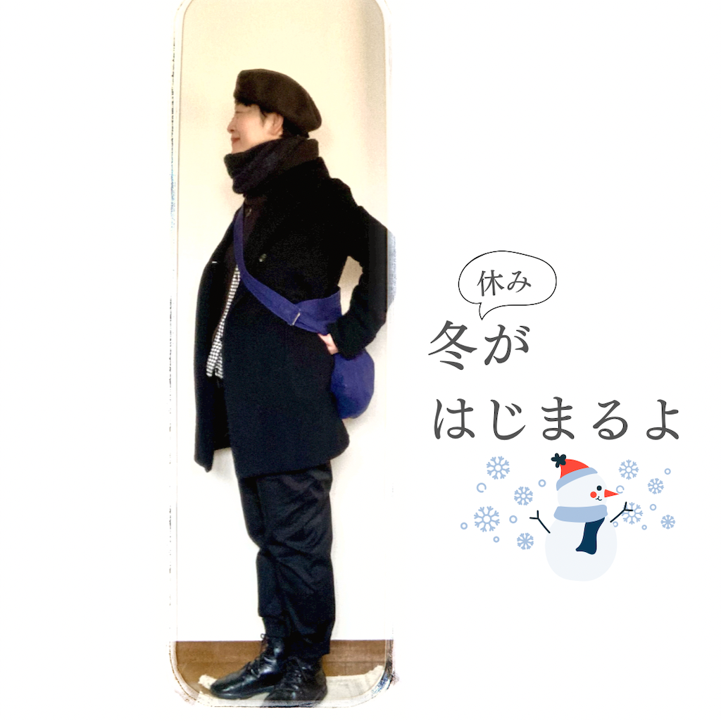 f:id:LONGSLEEPER:20221223162744p:image