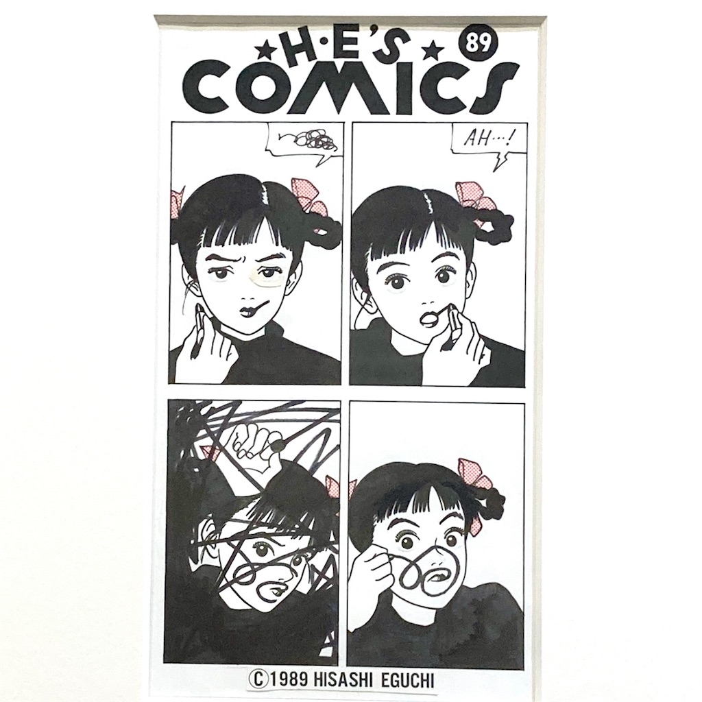 東京 日比谷「江口寿史イラストレーション展 東京彼女」 - 灯ともし舎
