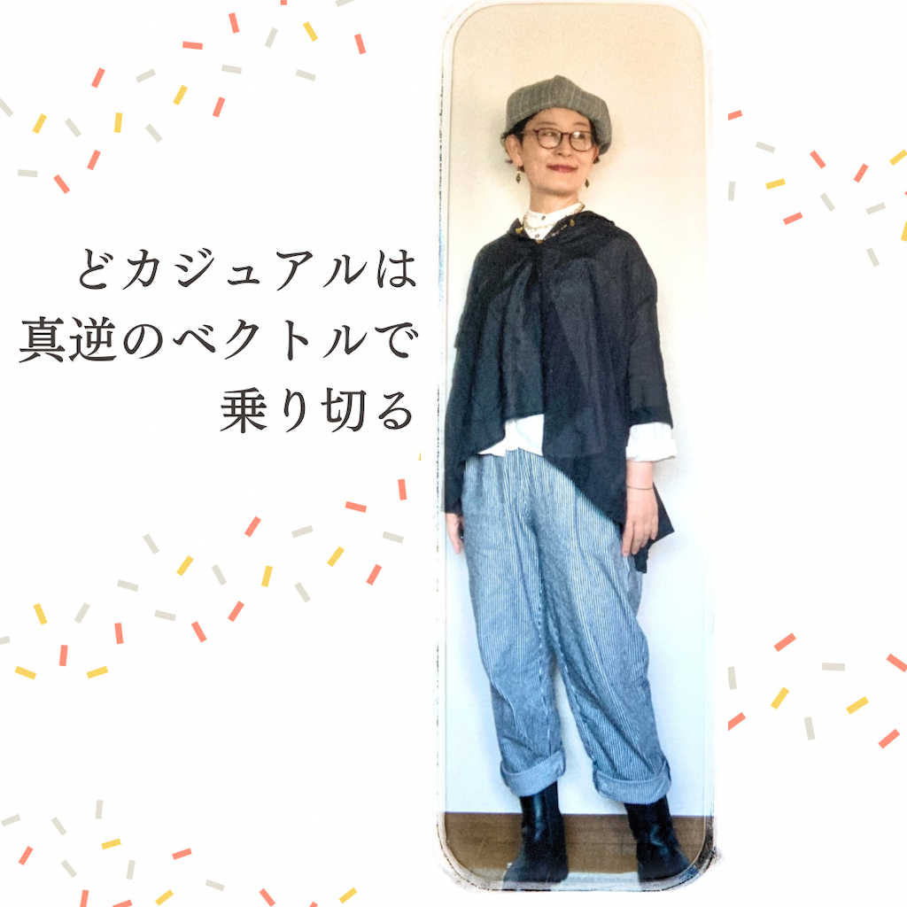 f:id:LONGSLEEPER:20231026194903p:image