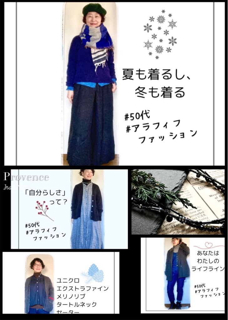 Kapital アミッシュパンツ【ある日のきのした】 - 旅する日常