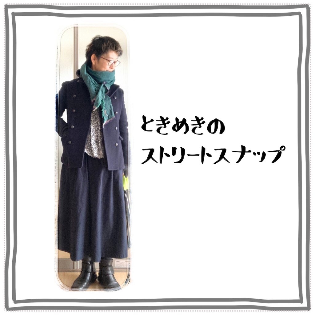 f:id:LONGSLEEPER:20241230194044p:image