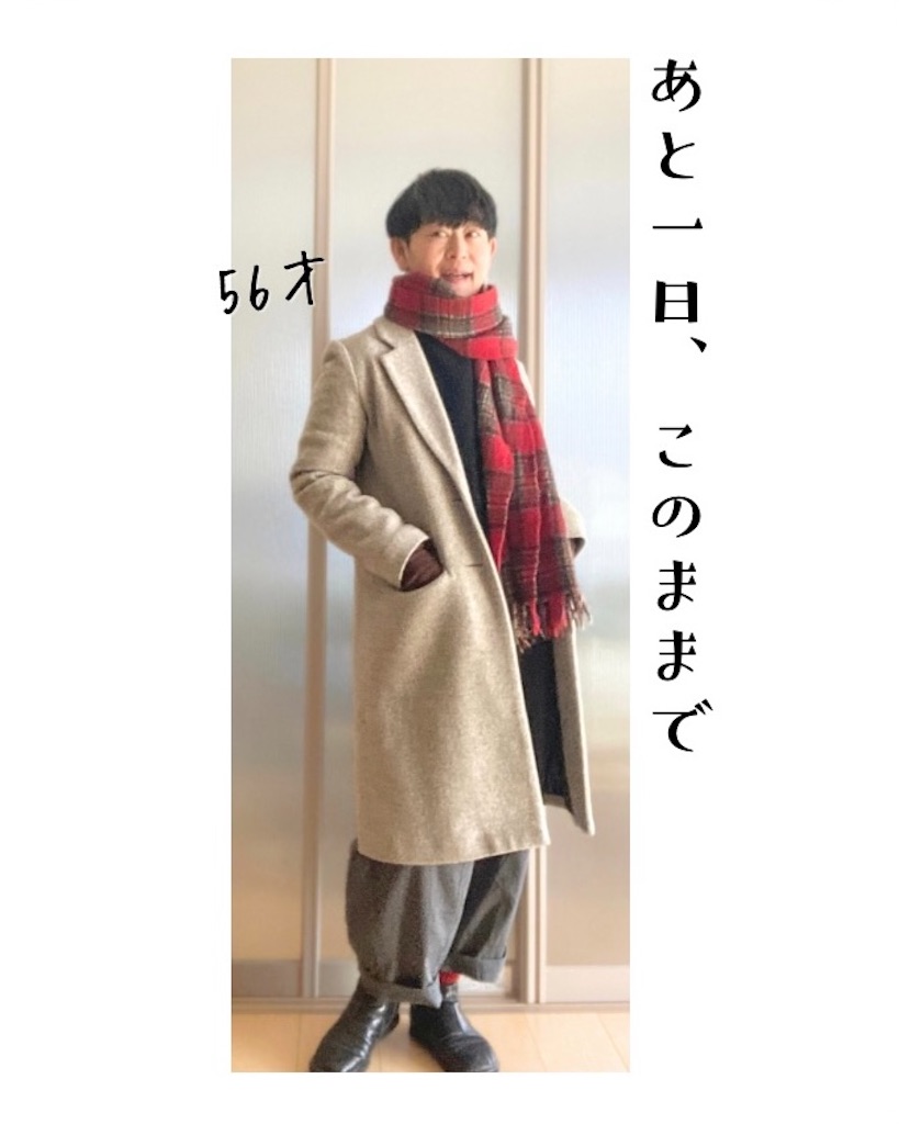 f:id:LONGSLEEPER:20260127151502j:image f:id:LONGSLEEPER:20260127151502j:image