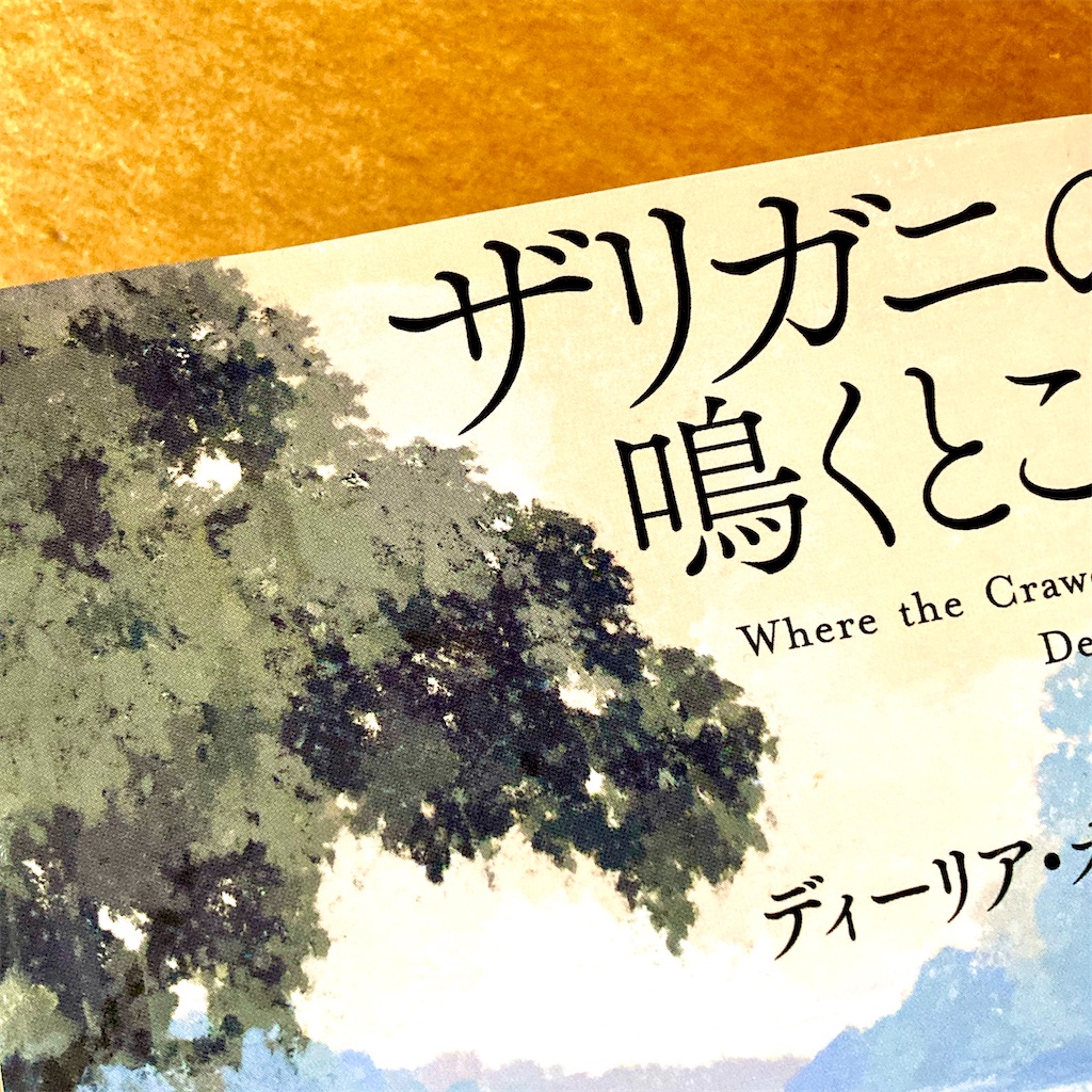 f:id:LONGSLEEPER:20260802154340j:image