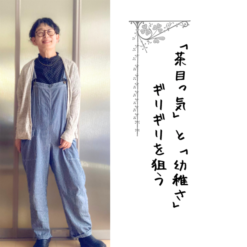 f:id:LONGSLEEPER:20260917142622p:image f:id:LONGSLEEPER:20260917142622p:image