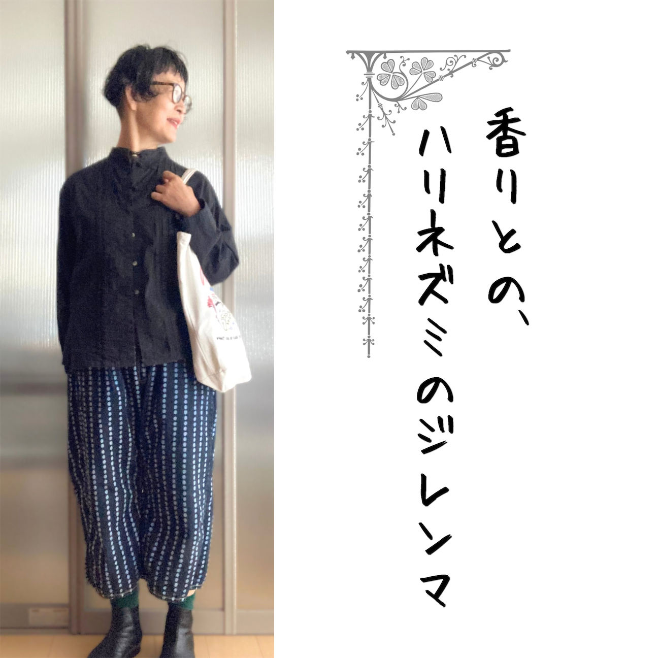f:id:LONGSLEEPER:20261002141900p:image