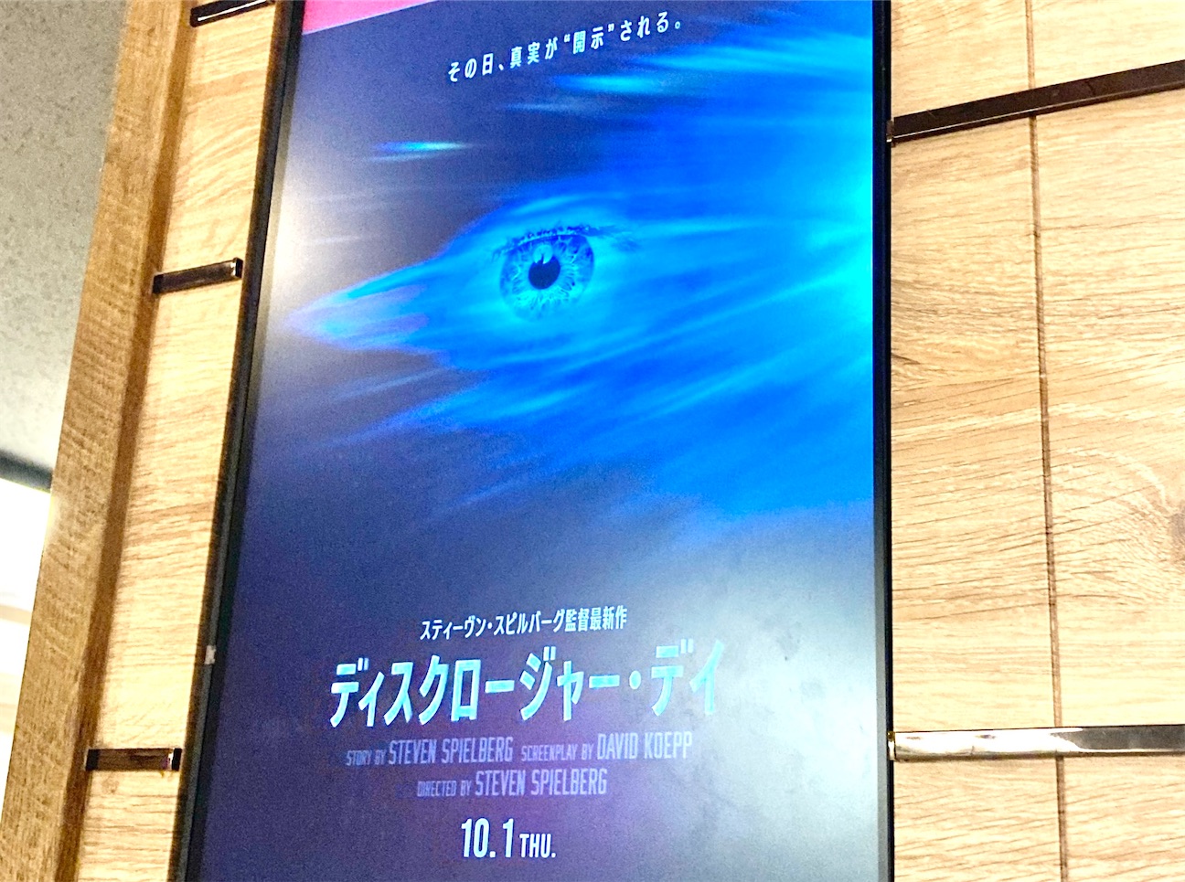 f:id:LONGSLEEPER:20261008134649j:image