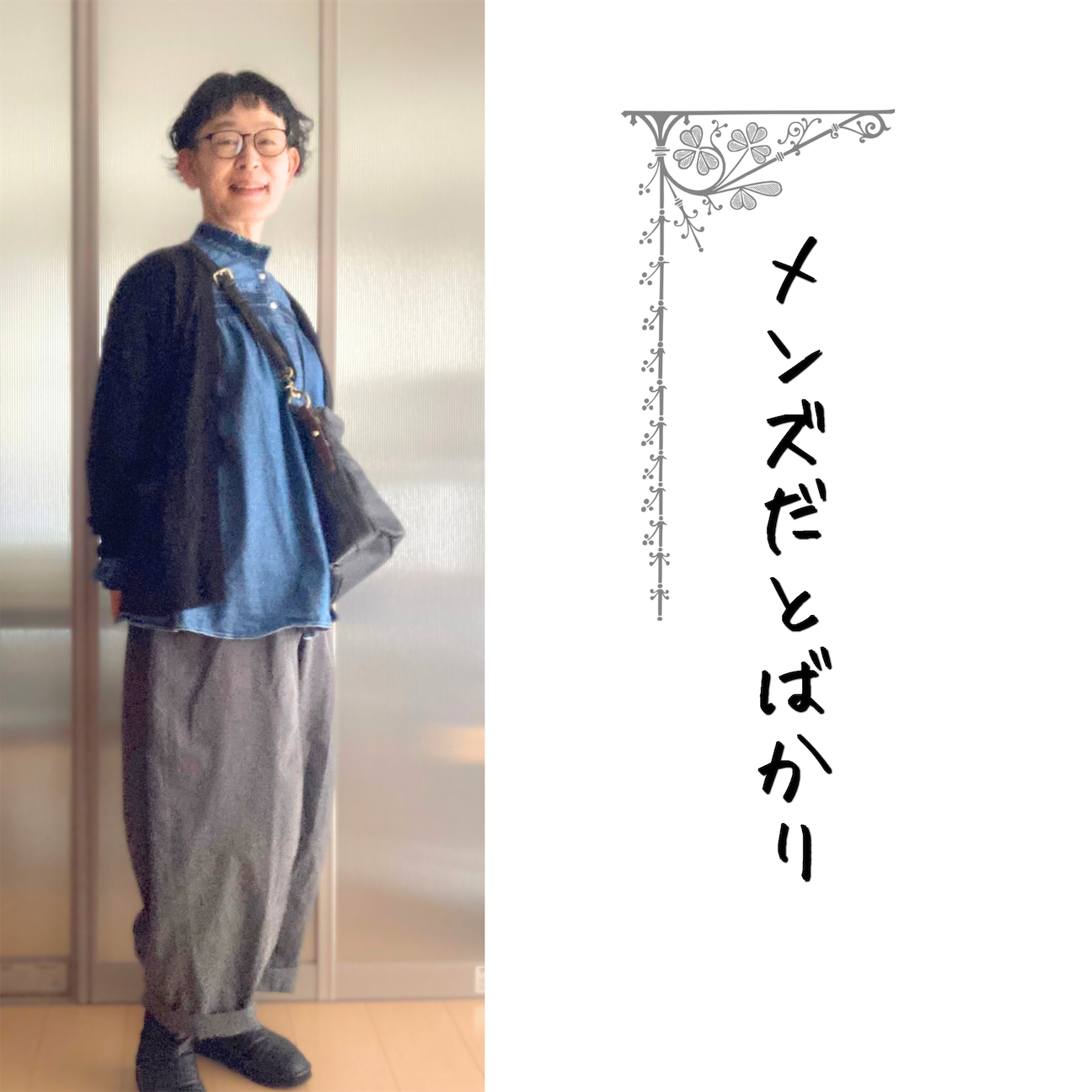 f:id:LONGSLEEPER:20261008144214p:image