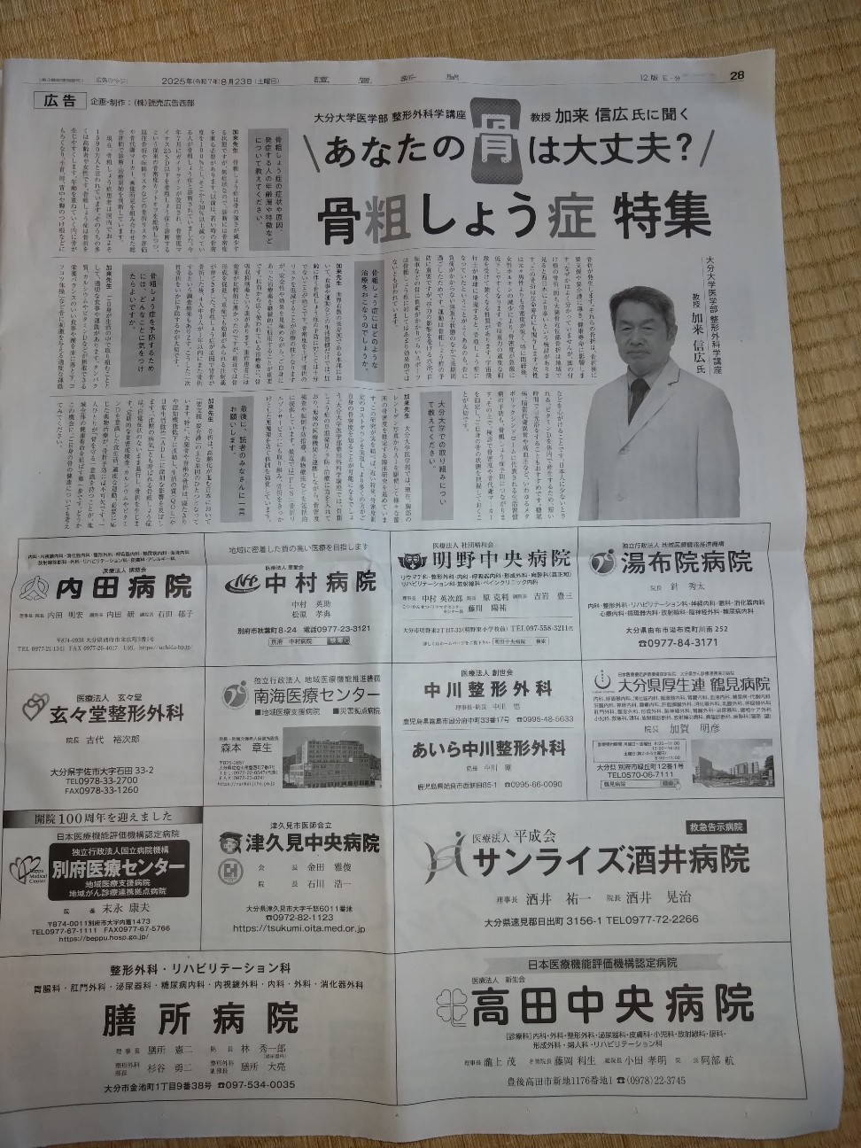 f:id:LOOKLOOKLOOK:20260110143418j:image