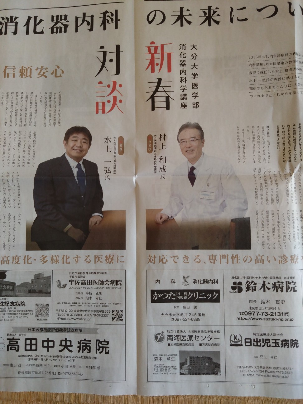 f:id:LOOKLOOKLOOK:20260110143444j:image
