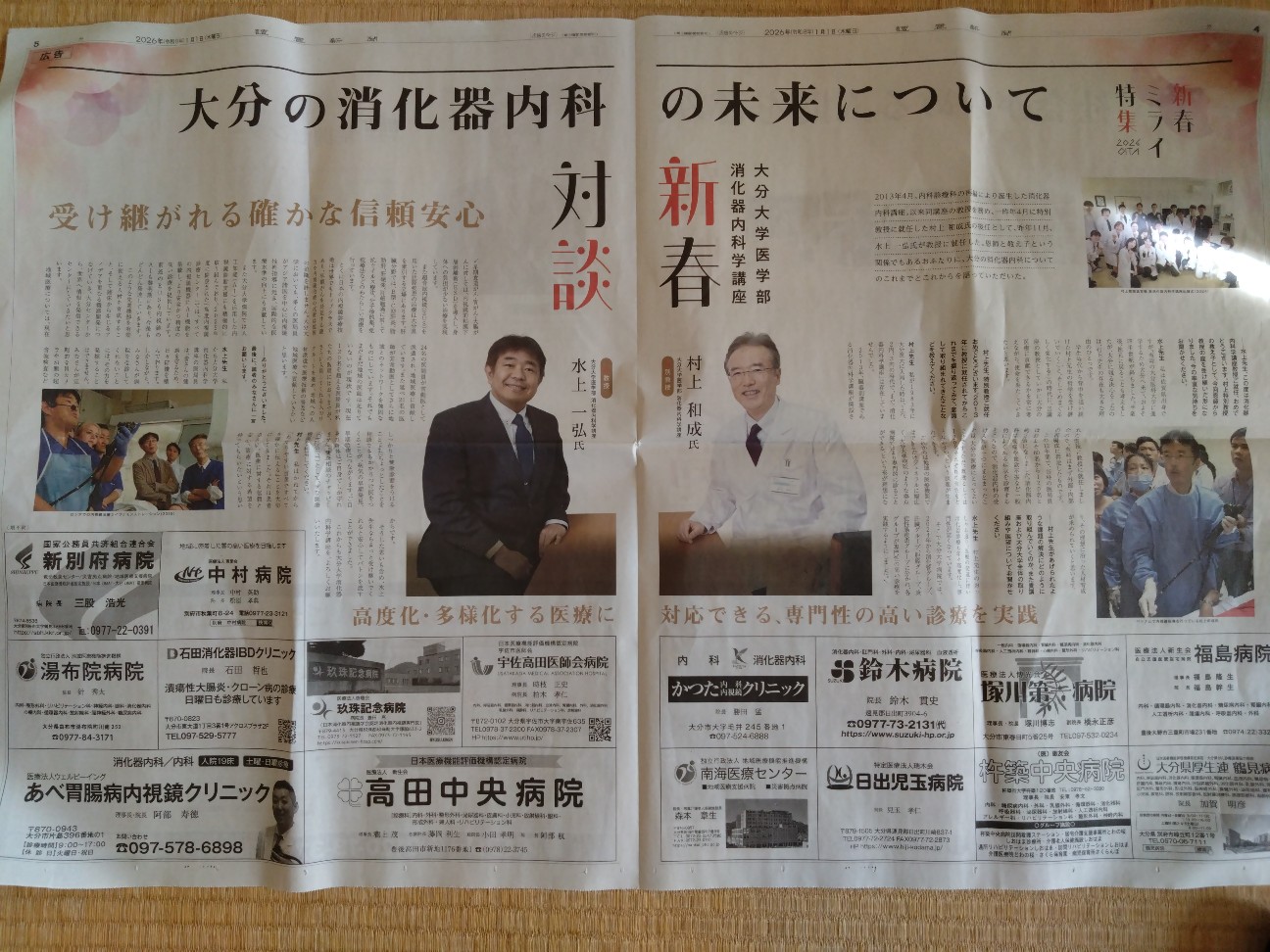 f:id:LOOKLOOKLOOK:20260110143458j:image
