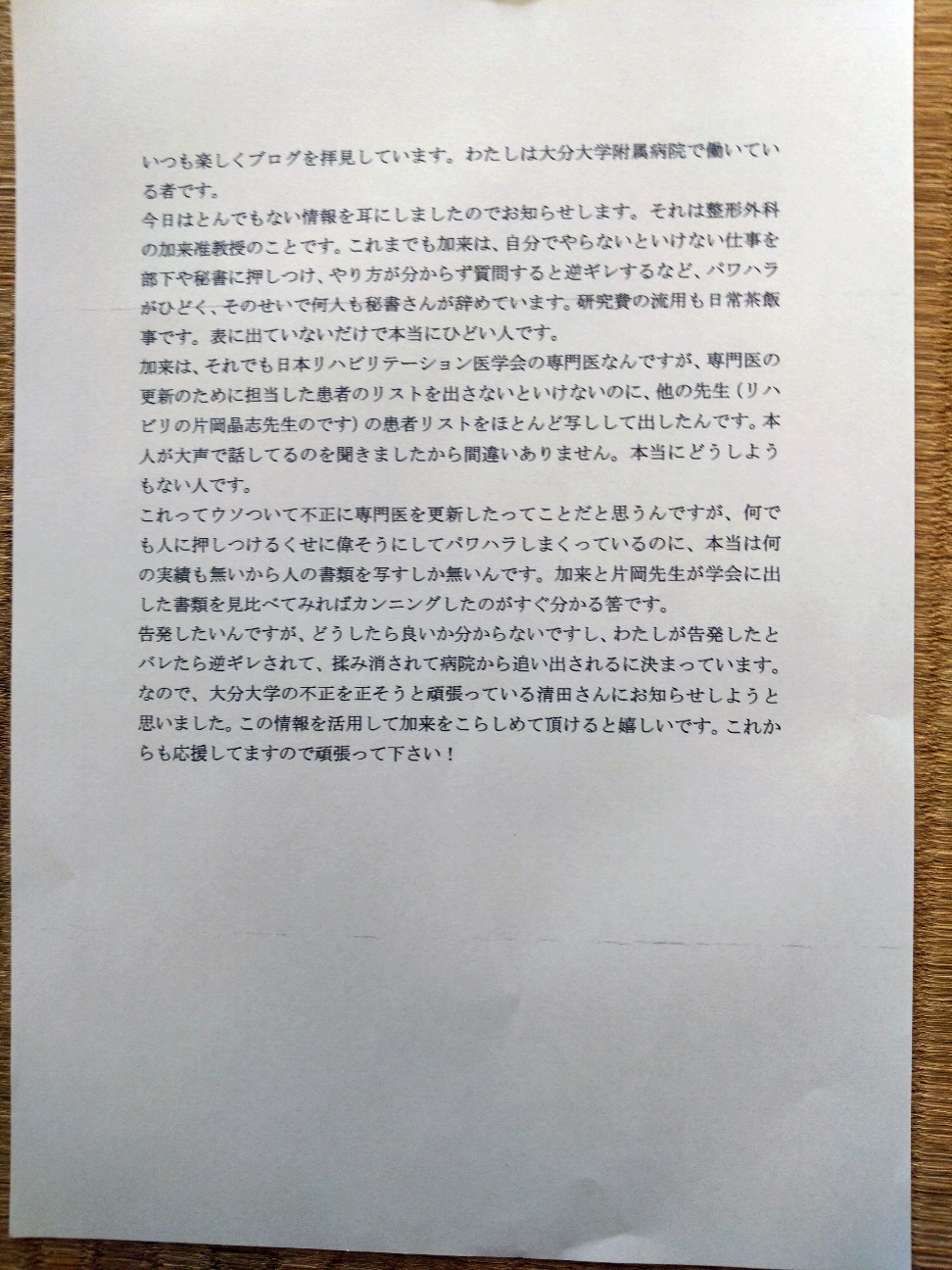 f:id:LOOKLOOKLOOK:20260110143605j:image