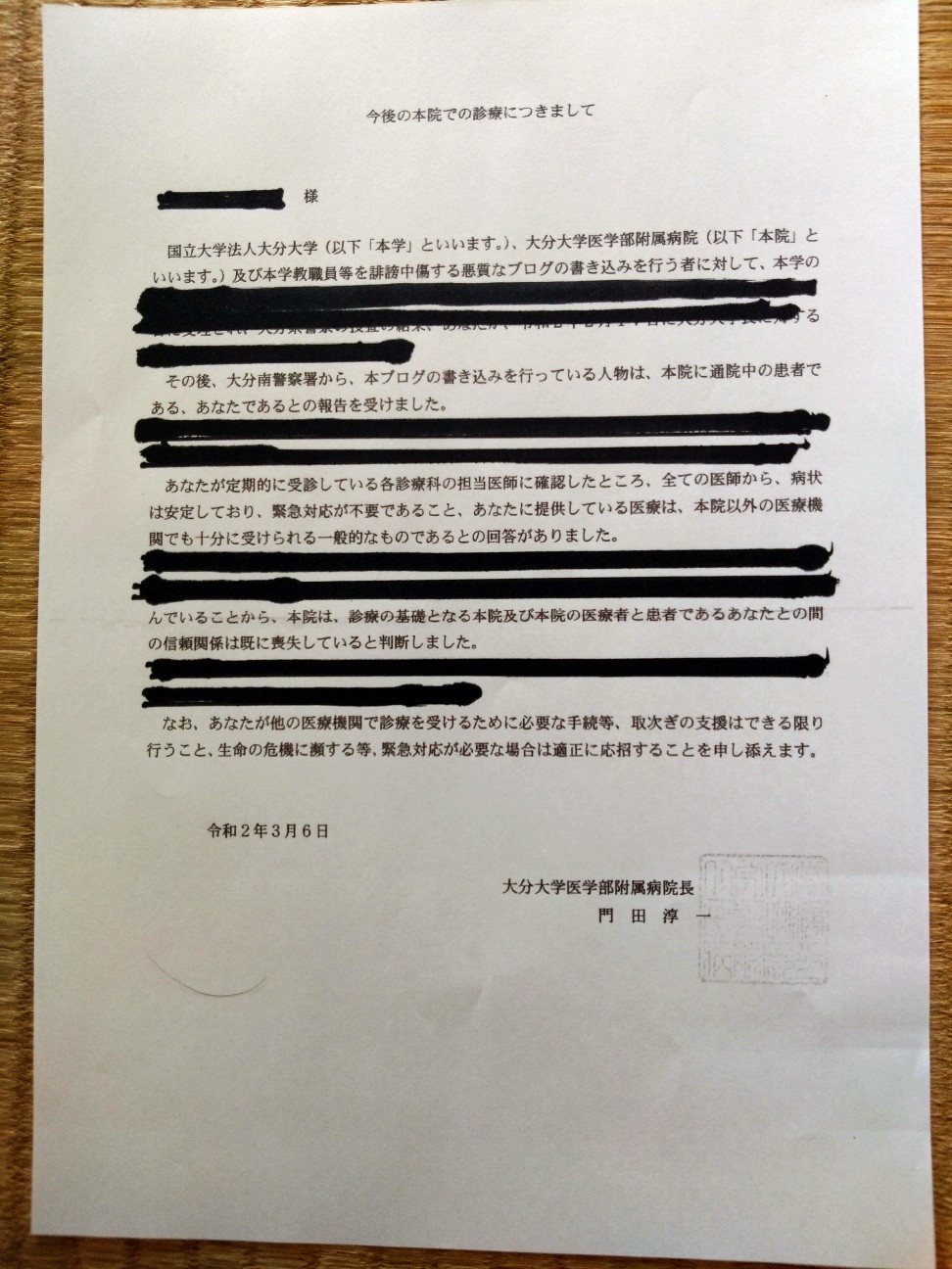 f:id:LOOKLOOKLOOK:20260110143706j:image