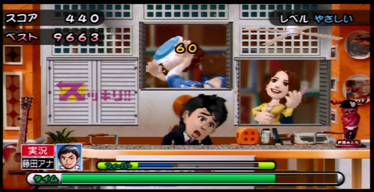 PSPの名作ゲーム「みんなのスッキリ」でストレス発散しました！レアな  