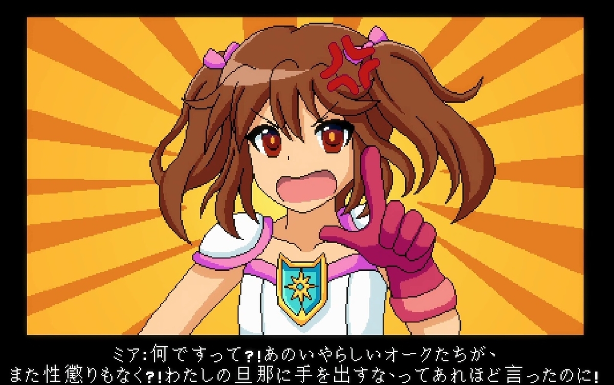 【未開封】ワイフクエスト　switch maxresdefault.jpg