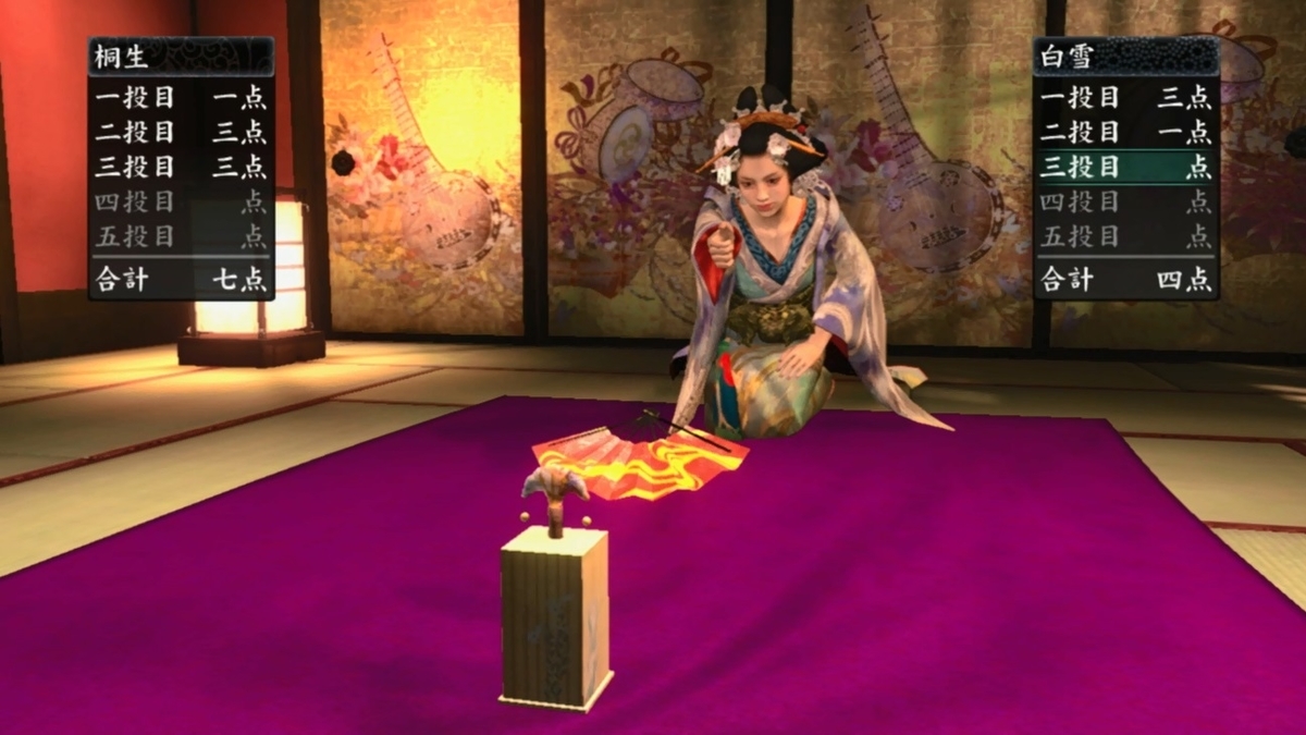 日本の伝統、お座敷遊び！現実では行けないけどゲームなら楽しめる♪投