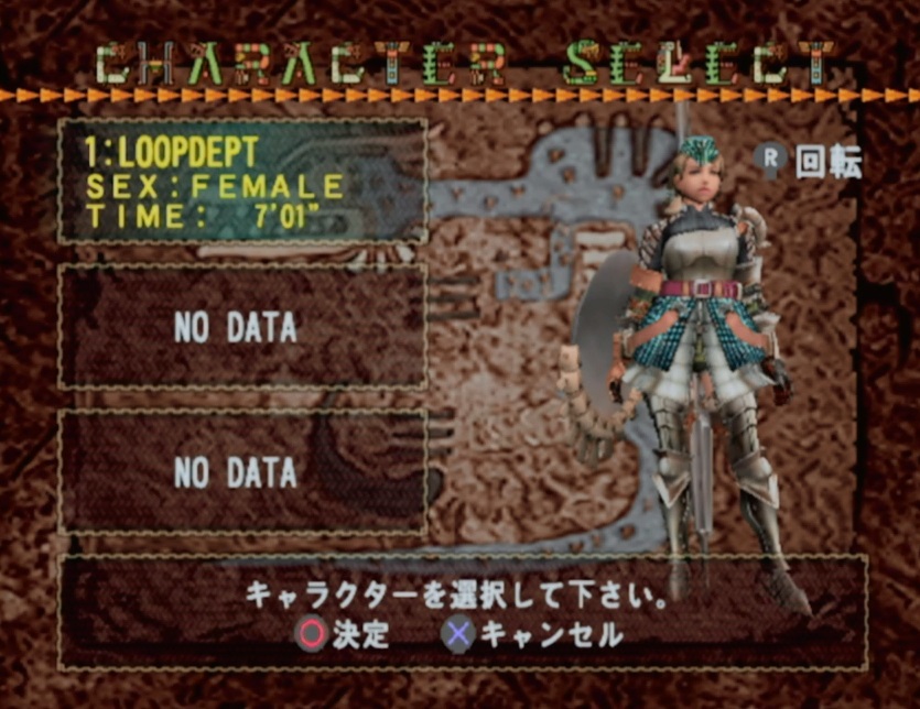 超希少資料】PlayStation 2 モンスターハンター 初期 販促 パンフ 2004