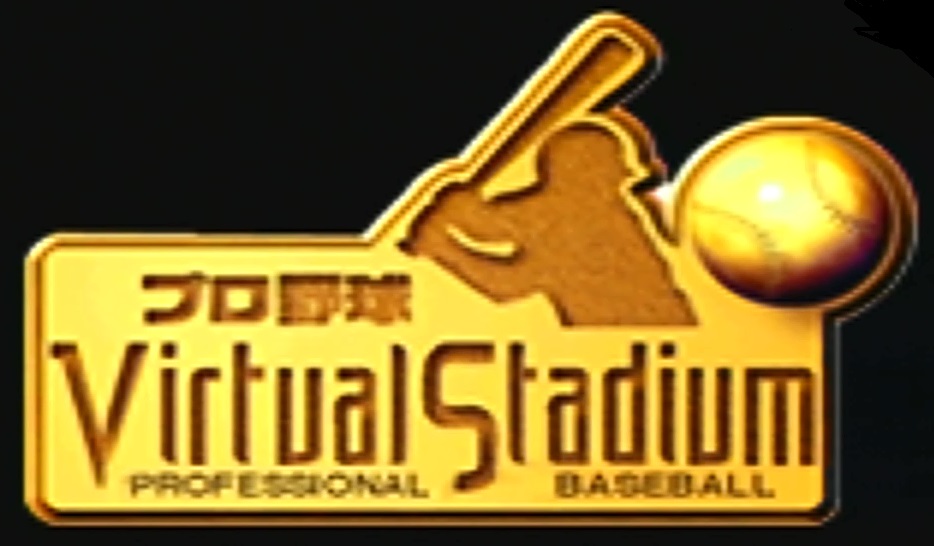 3DOにも野球ゲームが存在。プロ野球バーチャルスタジアム。1995
