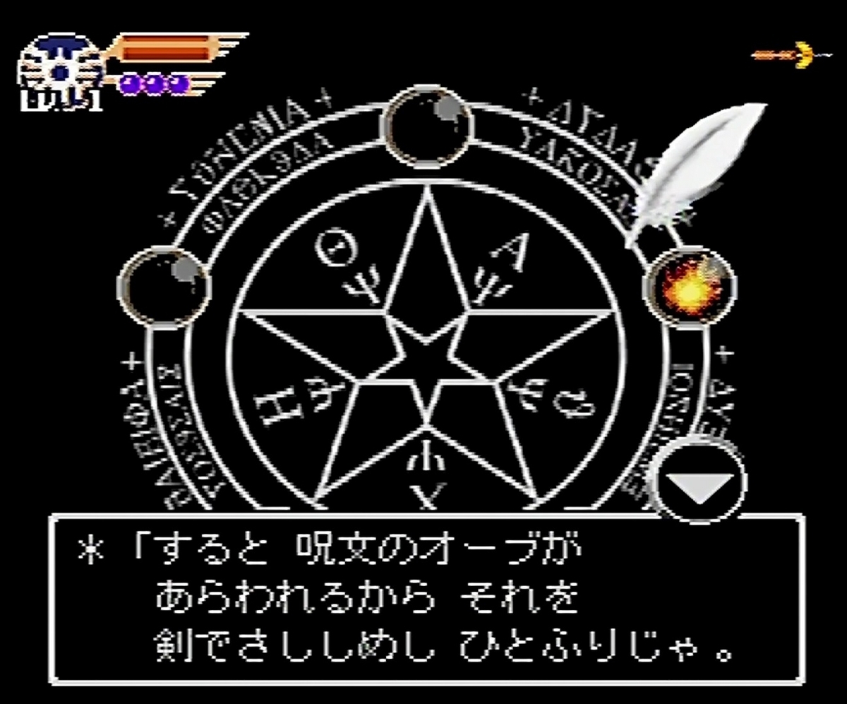 剣神ドラゴンクエスト 甦りし伝説の剣！今でも面白い体感ゲーム！感想