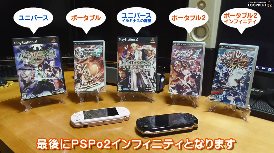 非売品！ファンタシースターポータブル PSP ポスター 71DpBFdc9gL._UF350,350_QL50_.jpg