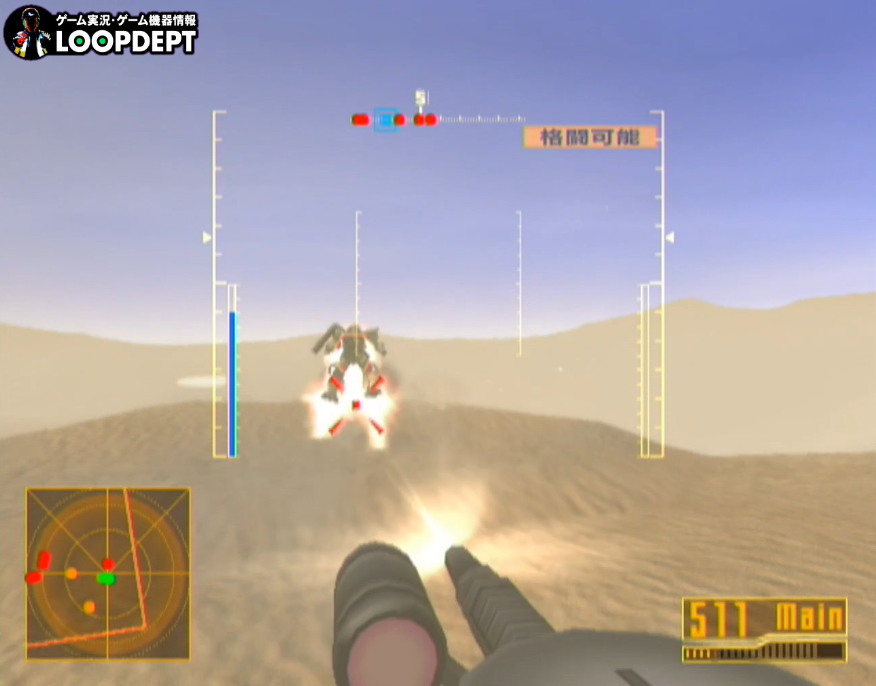 Wii 機動戦士ガンダム MS戦線0079 最高のガンダムFPS体験！面白すぎる