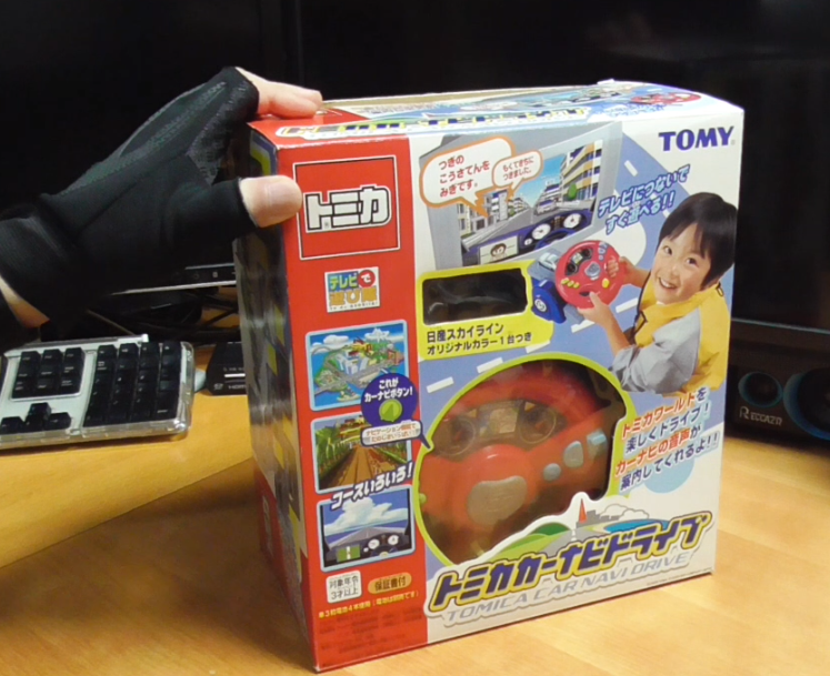 トミカのテレビゲーム機、トミカカーナビドライブを遊んだよ 