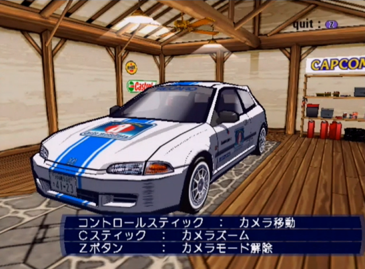 PS2ソフト　アウトモデリスタ U.S.-tuned アウトモデリスタ U.S.-tuned｜Xbox｜カプコン｜レトロゲーム