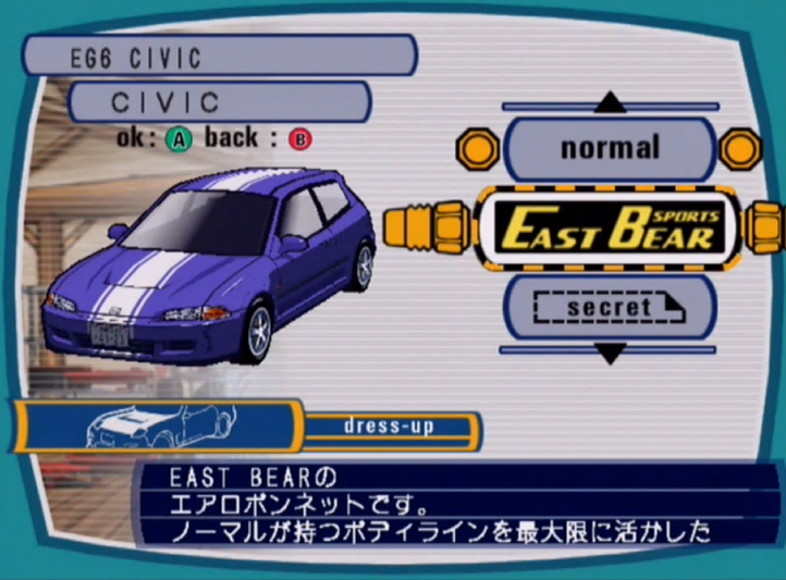 アウトモデリスタ　U.S.-tuned ゲームキューブ Amazon | automodellista U.S.-tuned | ゲーム