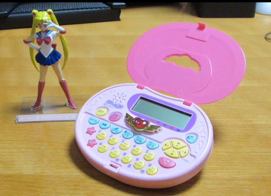 昔のセーラームーンの玩具！セーラートーク電子手帳！どんなの