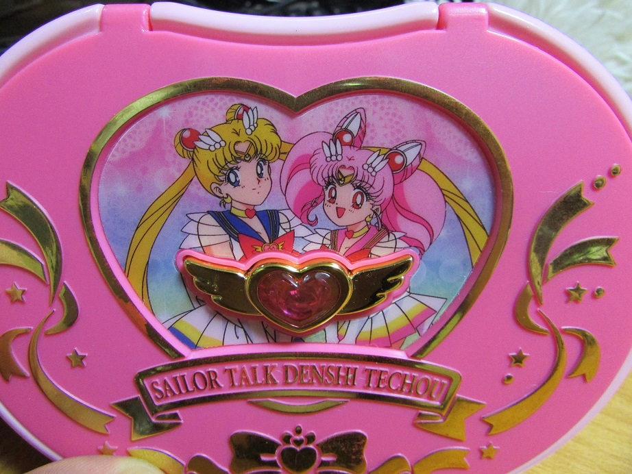 昔のセーラームーンの玩具！セーラートーク電子手帳！どんなの