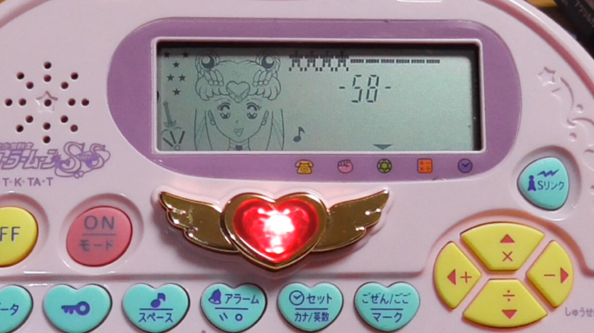 昔のセーラームーンの玩具！セーラートーク電子手帳！どんなの