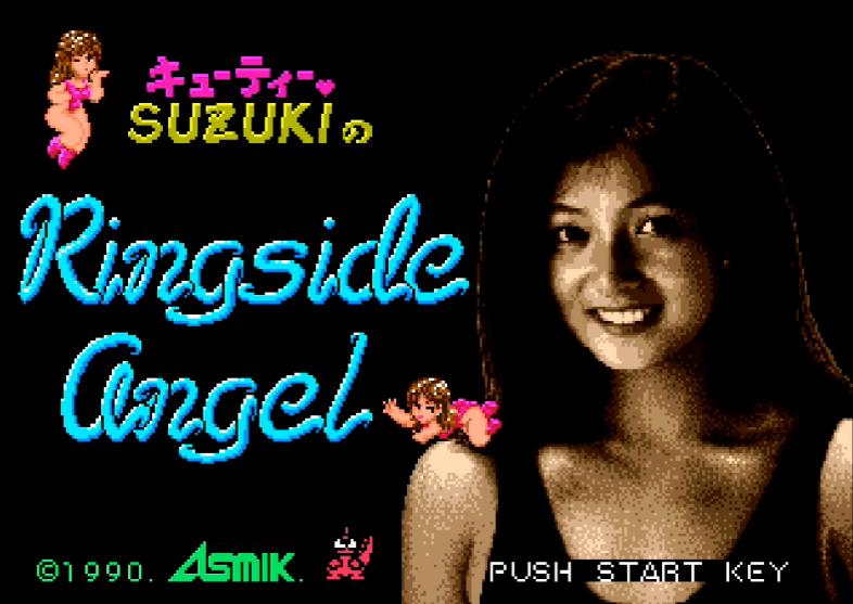 メガドライブ隠れた名作！キューティー鈴木のリングサイドエンジェル