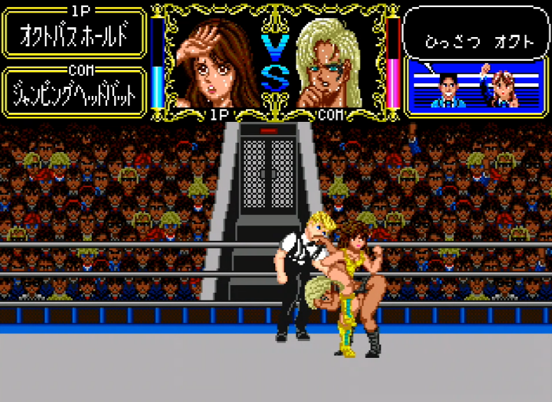 メガドライブ隠れた名作！キューティー鈴木のリングサイドエンジェル