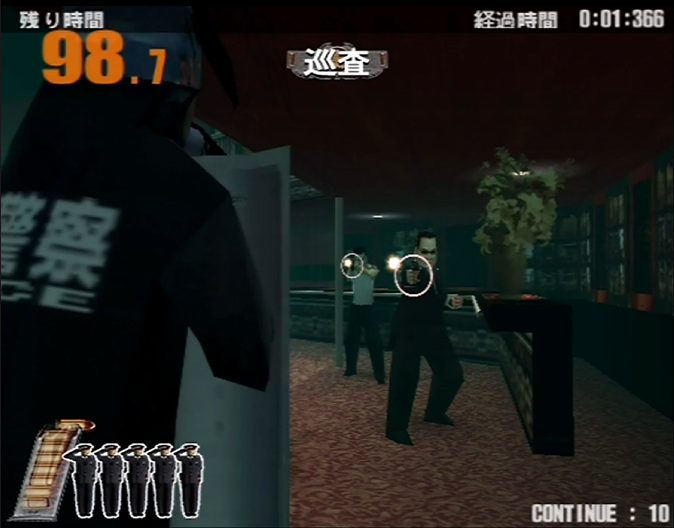 PS2 ザ・警察官 新宿24時。年末年始に遊びたくなるゲーム！ハイパー