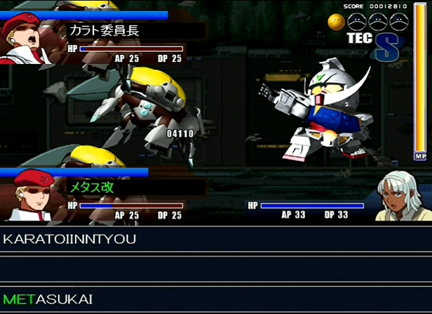 タイピング練習ソフト SDガンダムGジェネレーションDA。初代ガンダム