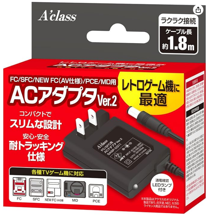 ファミコンやスーファミのアダプターの代わりになる、レトロゲーム機