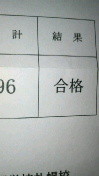 f:id:LOVEKNOT:20090703174314j:image