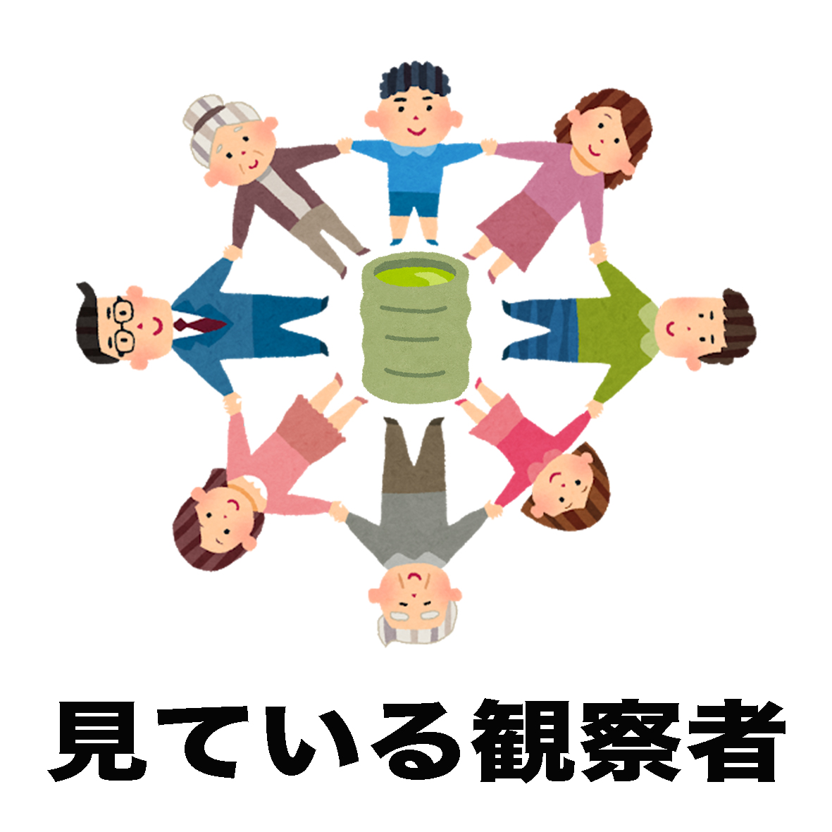 f:id:LOVEowataro:20190410120209j:plain