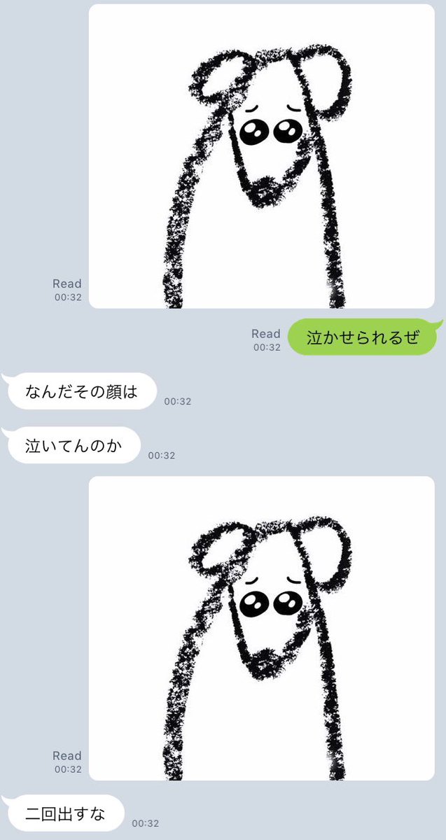 f:id:LOVEowataro:20190509050607j:plain