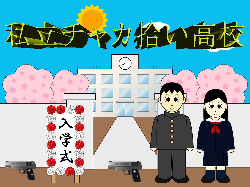 f:id:LOVEowataro:20191023054218j:plain