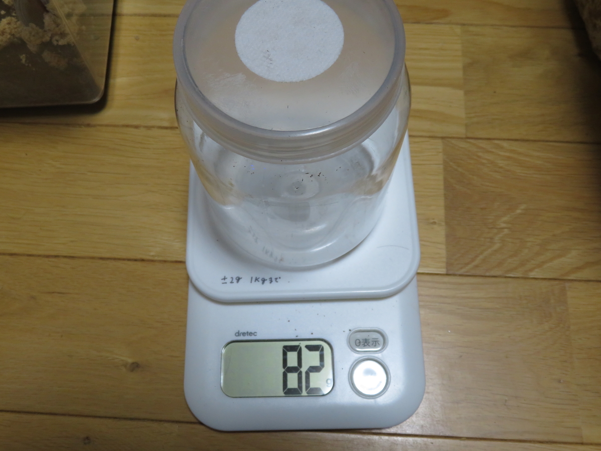 f:id:LOWchan:20200813210409j:plain